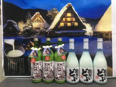 ⭐️どぶろく祭り⭐️全国飲み比べ【武蔵/飛騨/尾張/越後/播磨の國