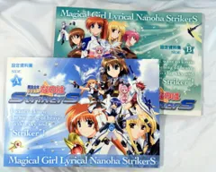 アニメムック 魔法少女リリカルなのは INNOCENT 設定資料集 上巻