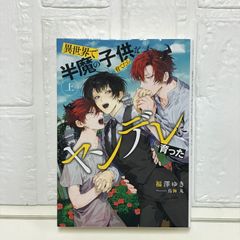 殺意の川 (集英社文庫) 小杉 健治 - メルカリ