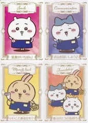 【中古】キャラカード 全4種セット オリジナルフォーチュンカード 第1弾 「ちいかわ なんか小さくてかわいいやつ×マツモトキヨシ/ココカラファイン」 対象商品購入特典