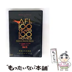 アメリカ映画ベスト100 DVD-BOX/ジョディ・フォスター(ホスト) Amazon.co.jp: アメリカ映画ベスト100 1時間スペシャルDVD-BOX