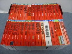 RT21-088 教学社 赤本大量セットまとめ売り 近畿大/早稲田大/立命館大など 全国の大学別 2020年他 約30冊 ★ L1D