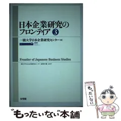 2024年最新】一橋グッズの人気アイテム - メルカリ