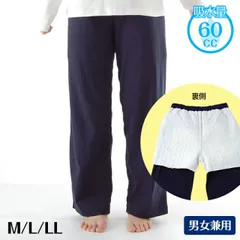 ハリコ犬 すいとるパジャマ 下だけ 男女兼用 吸水量目安60ccまで M～LL 就寝時 尿モレカバー ズボンタイプ