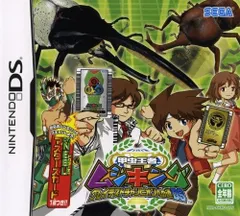 甲虫王者ムシキング　グレイテストチャンピオンへの道DS