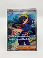 デュエルマスターズ 真気楼と誠偽感の決断【SR】（25RP1 S7/S11）《多