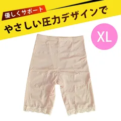 ガードル 尻   おなかぽっこり隠すガードル  ガードル 骨盤矯正  ガードル 夏用  産後ガードル 薄手 ハイウエスト 補正下着 骨盤ケア ヒップアップ ショーツ レディース 無痕 着圧 ダイエットインナー 美尻 引き締め