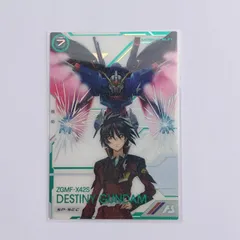 2025年最新】ガンダムアーセナルベース sp secの人気アイテム