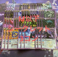 2025年最新】バトスピ ハデス シークレットの人気アイテム