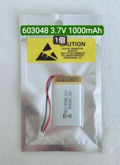 【新品】リチウムポリマー充電式バッテリー 充電式電池 603048 3.7V 1000mAh 1個