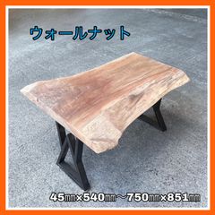チーク無垢材 ブロックテーブル ガラストップ ローテーブル 銘木家具