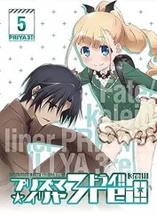 (未使用･未開封品)　Fate/kaleid liner プリズマ☆イリヤ ドライ!! 第6巻 限定版 [DVD] 0pbj0lf コミック】Fate/kaleid liner プリズマ☆イリヤ ドライ!!(6