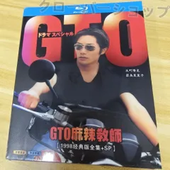 2025年最新】gto dvdの人気アイテム - メルカリ