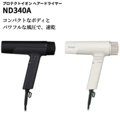 2025年最新】NOBBY ドライヤー nd340aの人気アイテム - メルカリ