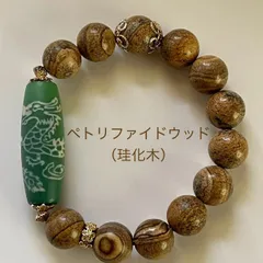2025年最新】珪化木オパールの人気アイテム - メルカリ