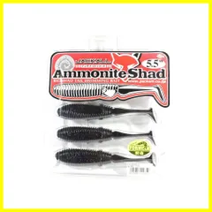 2025年最新】アンモナイトシャッドの人気アイテム - メルカリ