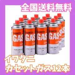 楽天市場】【12本組×4箱 合計48本】岩谷産業 イワタニ カセット
