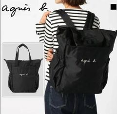 agnes.bマザーズバッグ 2WAY マザーズバッグ リュック大容量 多収納#わふうひゃっぽうばこ