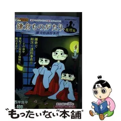 2023年最新】誘拐事件ものの人気アイテム - メルカリ