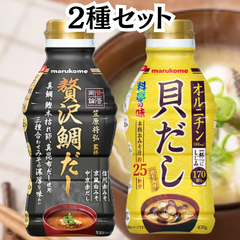 マルコメ 液みそ みそ汁 賛否両論 贅沢鯛だし 貝だし 各430g 【2種セット】 料亭の味 鯛 しじみ あさり 味噌 だし入り 出汁 笠原 監修 みそ 味噌 味噌汁