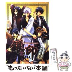 中古】 有三文学の原点 （近代文芸社文庫） / 田辺 匡 / 近代文芸社 - メルカリ