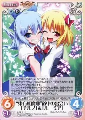 2025年最新】東方混沌符の人気アイテム - メルカリ