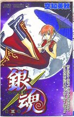 ヒカリトイズ 真説・物ノ怪少女 くだん 黒成型/銀髪メタ赤/クリア成型/クリア赤 Amazon.co.jp: one up. 23周年 記念 限定 ヒカリトイズ 真説物ノ