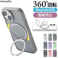 iPhone 16e james リング付きケース