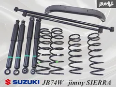 2025年最新】jb64 純正ショックの人気アイテム - メルカリ