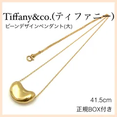 TIFFANY&Co. ティファニー ビーン ピアス シルバー i11398