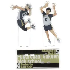 【中古】アクリルスタンド・アクリルパネル 梟谷学園高校 アクリルスタンド2体セット 「ハイキュー!!」 セブンネット限定