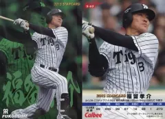 2025年最新】福留孝介の人気アイテム - メルカリ