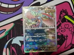 ポケモンカードゲーム　トドロクツキ　モンボ　1枚売り　100/187　sv8a　 テラスタルフェスex モンボ モンスターボール　ミラー