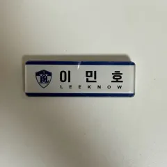 StrayKids ヒョンジン　名札　ネームバッチ　POPUP　韓国　釜山 スキズ 釜山 ポップアップ マジックスクール ヒョンジン 名札