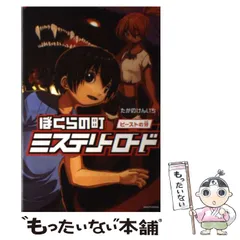 【中古】 夏の森/新風舎/たかのけんいち 2025年最新】たかのけんいちの人気アイテム - メルカリ