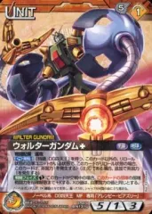 ガンダムウォー　ウォルターガンダム（アタックモード）4枚セット他【美品】 ミントモール / MINT 札幌店 / ガンダムウォー Zガンダム 入門用