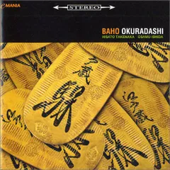 2024年最新】baho 石田の人気アイテム - メルカリ