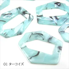 R-089 アクリルパーツ 抜き変形六角形【01 ターコイズ】4個入 38mmトップホール マーブル 樹脂 ピアス イヤリング ハンドメイド アクセサリー パーツ