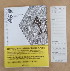 【希少！】アントニオ猪木の証明 〜伝説への挑戦〜／木村 光一(著) アントニオ猪木の証明: 伝説への挑戦』 木村光一 初版 帯付
