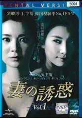韓国ドラマ　妻の誘惑 DVD-BOX 1-6 Amazon.co.jp: 妻の誘惑 DVD-BOX 6 : チャン・ソヒ, ピョン