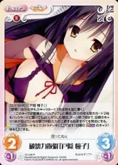 2025年最新】戸隠憧子の人気アイテム - メルカリ