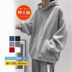 パーカー メンズ フード付き プルオーバー 長袖 トップス おしゃれ シンプル カジュアル 無地 春 秋 通学 ファッションmingchen02