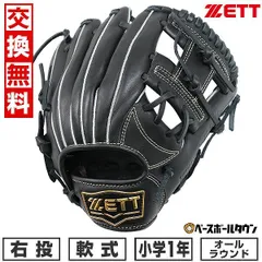 鈴木尚広 実使用 バッティンググローブ 革手袋 ミズノ ビックM