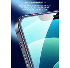 iPhone12mini アイフォン13mini アイフォン12ProMax アイフォン13ProMax iPhoneXR アイフォン12mini お得 割れ防止 保護フィルム フィルム 二個セット iPhone保護 ガラスフィルム 2個セット 9H硬度 