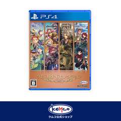【新品】 PS4 ケムコRPGセレクション Vol.8