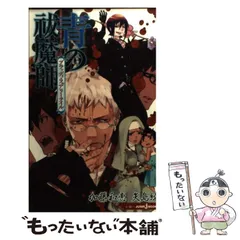 加藤綾 選手 直筆サイン　＋小さめバック付き 加藤綾 選手 直筆サイン ＋小さめバック付き - メルカリ