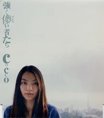 2025年最新】強く儚い者たちの人気アイテム - メルカリ