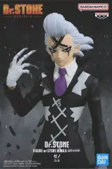 2025年最新】Dr.STONE FIGURE of STONE WORLD-造形の科学-ゼノの人気