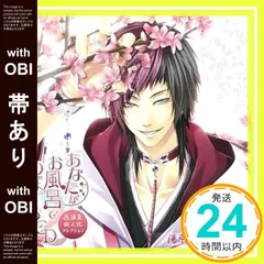 2025年最新】藤原啓治の人気アイテム - メルカリ