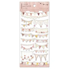 マインドウェイブ ルームガーランド フラッグ ステッカー (スモーキー ピンク) [スモーキー ピンク]